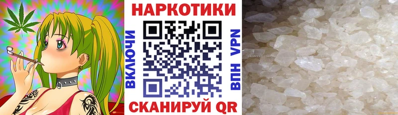 Купить наркотик Орск NBOMe ГАШ COCAIN СК Амфетамин