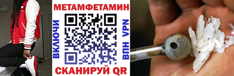 АМФ 97%  Орск 