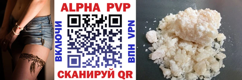 кракен вход  наркота  Орск  Alpha PVP крисы CK 