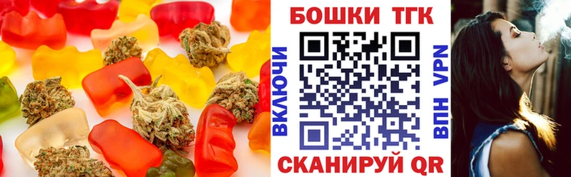 где можно купить наркотик  Орск  кракен вход  Cannafood конопля 