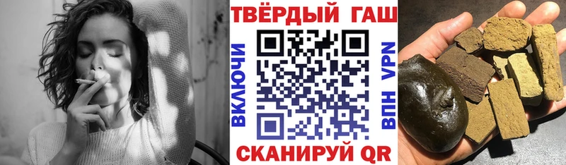 где купить наркоту МЕГА маркетплейс ГАШ Ice-O-Lator Орск