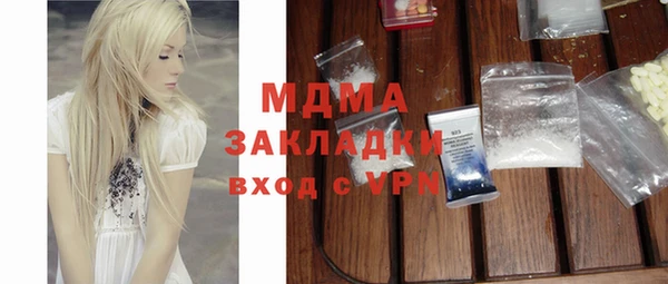 кокаин VHQ Верхнеуральск