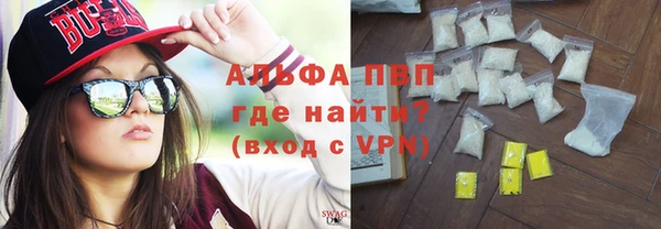 кокаин Верея