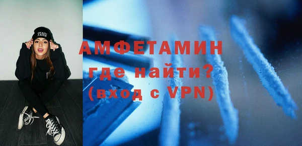 герыч Володарск