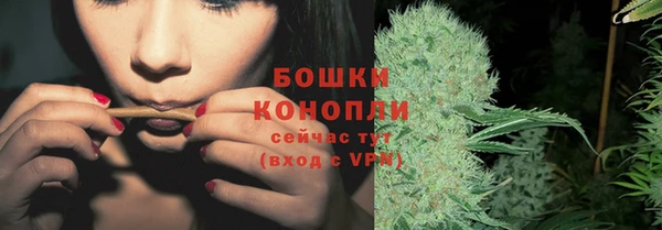 герыч Володарск