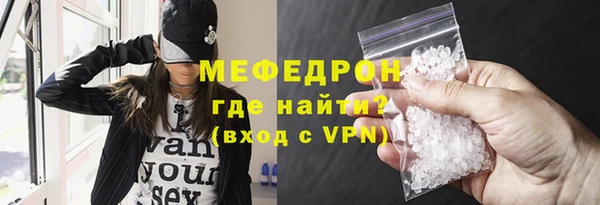 кокаин Верея