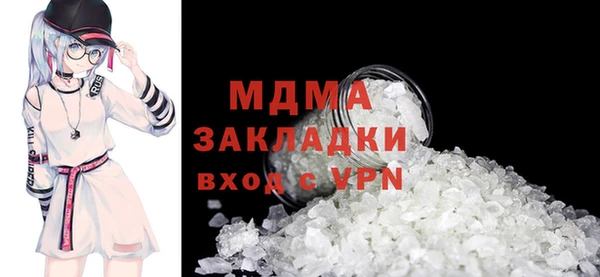 кокаин VHQ Верхнеуральск