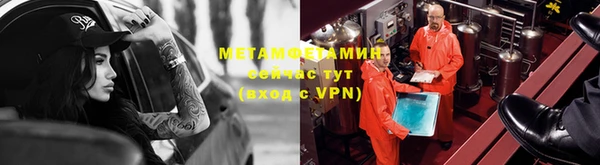 2c-b Верхний Тагил