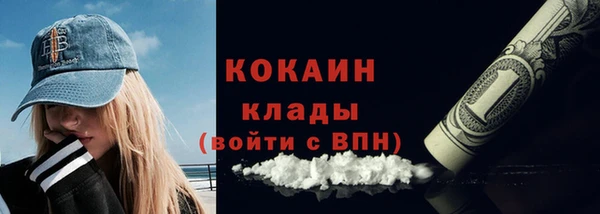 2c-b Верхний Тагил