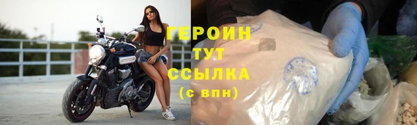 кокаин VHQ Верхнеуральск