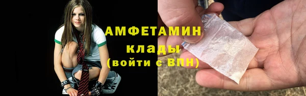 кокаин Верея