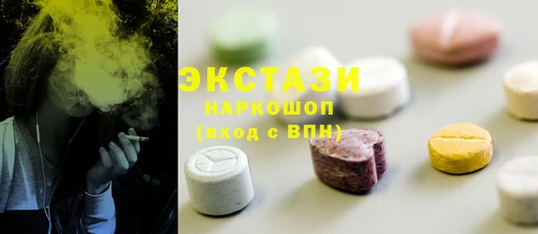 прущие крисы Волосово