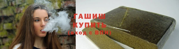 кокаин Верея