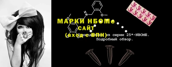 кокаин Верея
