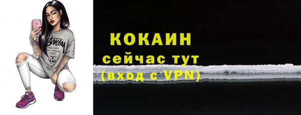 2c-b Верхний Тагил