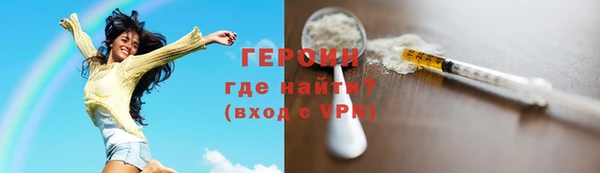 кокаин VHQ Верхнеуральск
