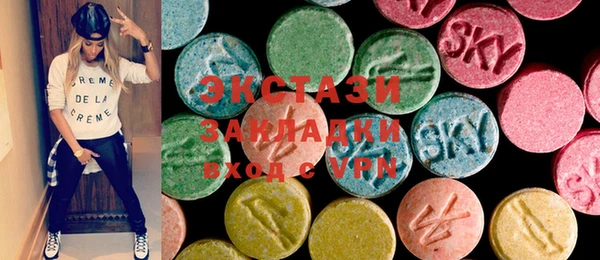 2c-b Верхний Тагил