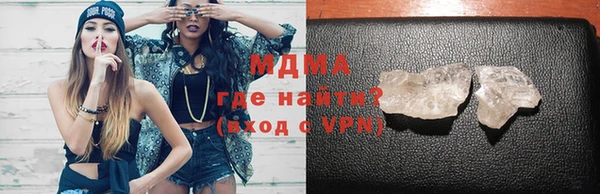 кокаин VHQ Верхнеуральск