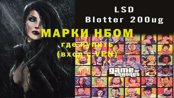 кокаин Верея