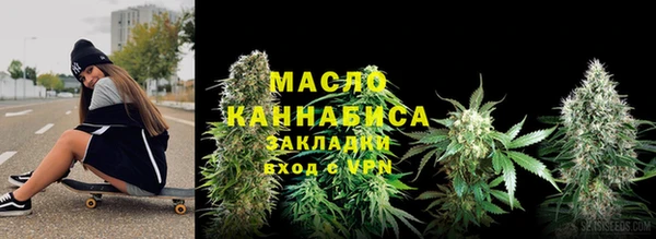 2c-b Верхний Тагил