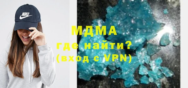 кокаин Верея