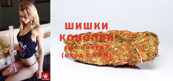 кокаин Верея