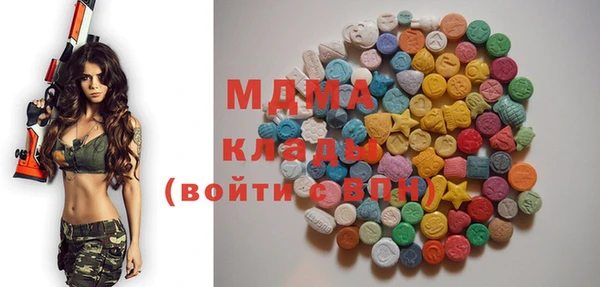 2c-b Верхний Тагил