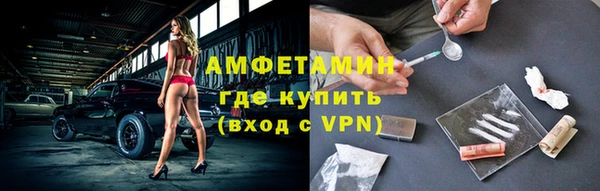 кокаин VHQ Верхнеуральск