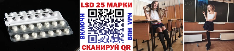 ЛСД экстази кислота  наркота  Орск 