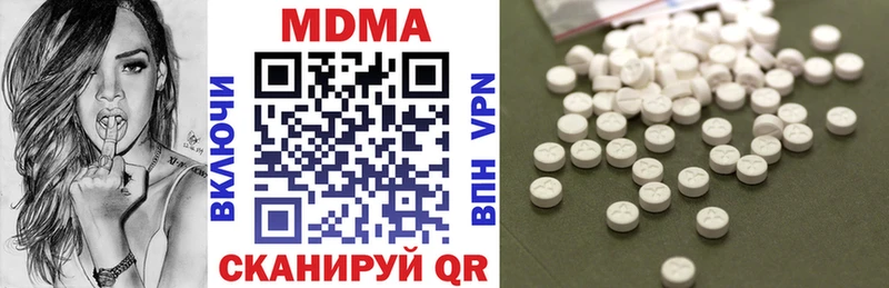 МДМА crystal  Орск 
