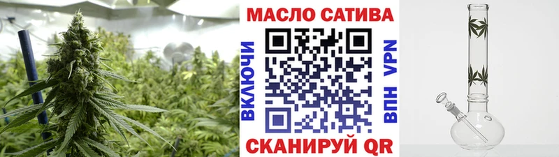 закладки  Орск  Дистиллят ТГК гашишное масло 
